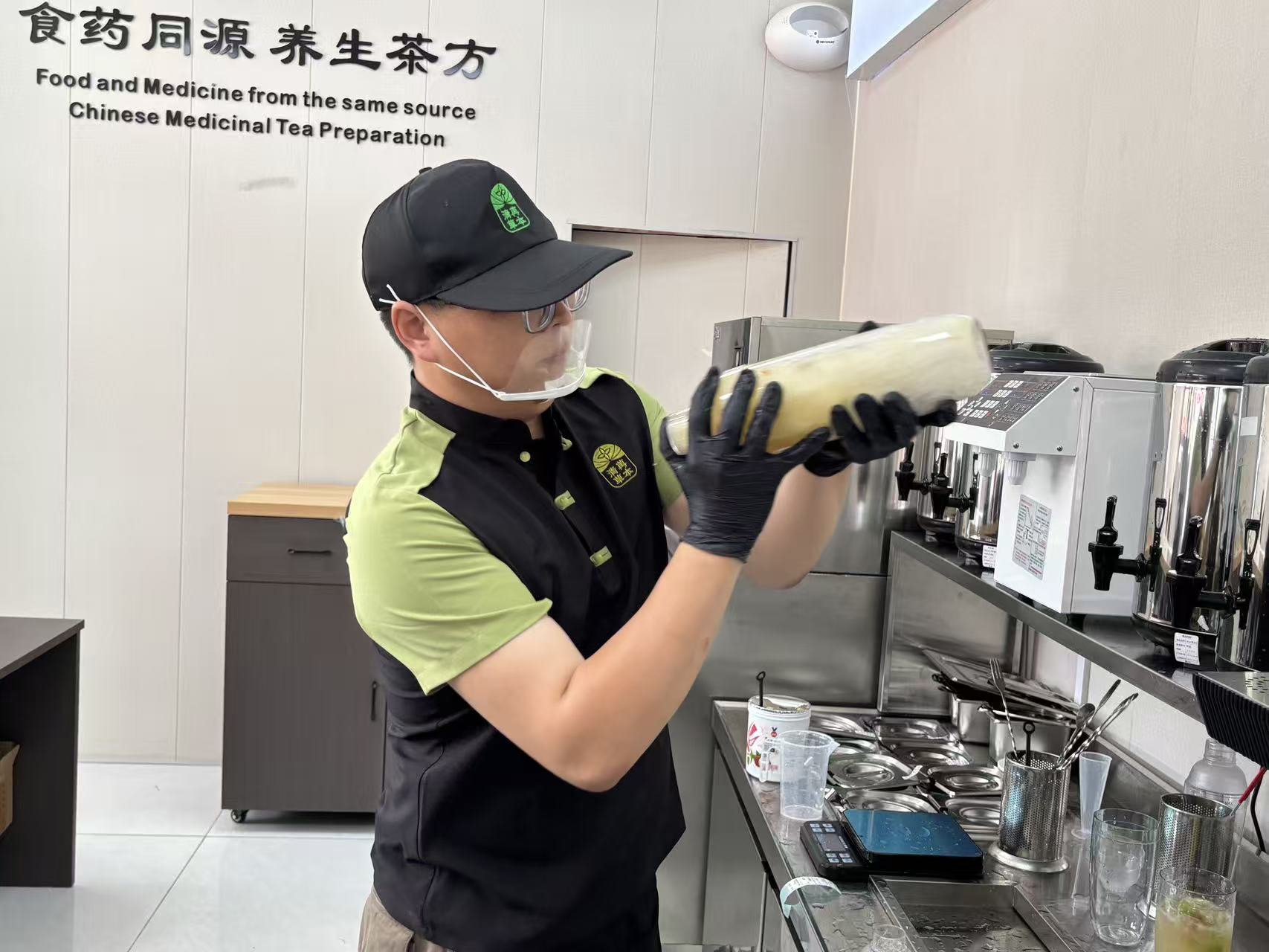 清新启幕，活力绽放！清苒草本茶水铺郑州航院店开业啦！