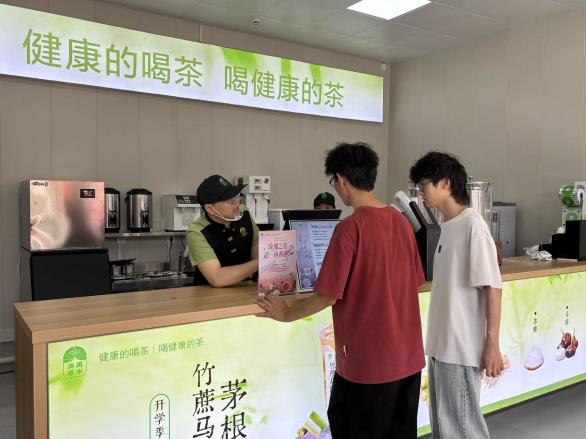 清新启幕，活力绽放！清苒草本茶水铺郑州航院店开业啦！